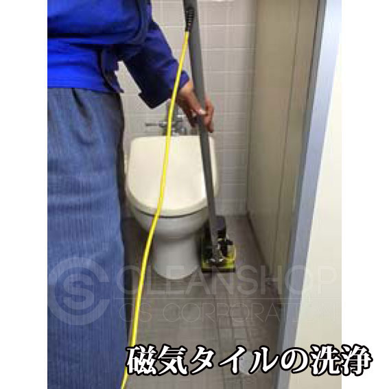 振動ポリッシャー蔵王産業ナノエッジ