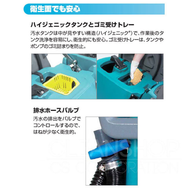 テナントＴ2