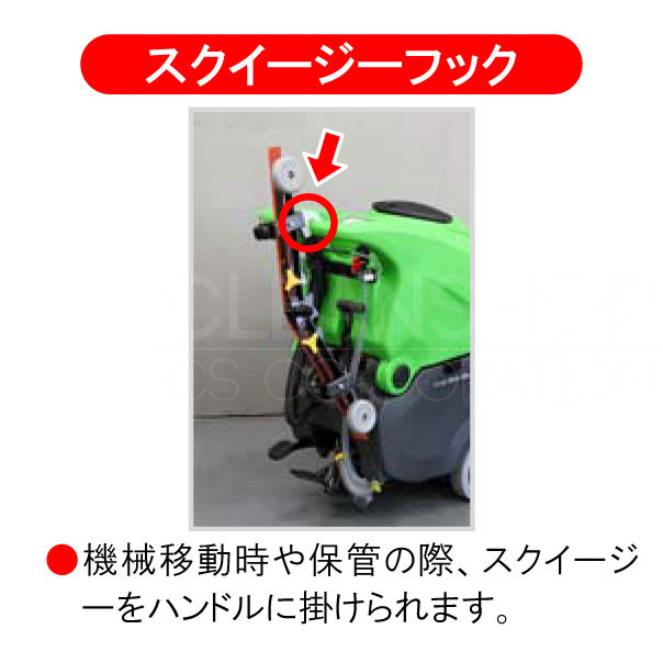 スクラブメイト500ジュニアS