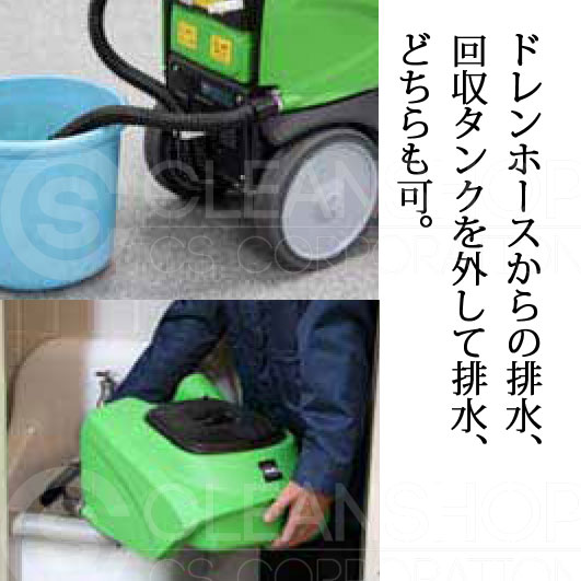 自動床洗浄機 蔵王産業スクラブメイトミニ350E【クリーンショップ】