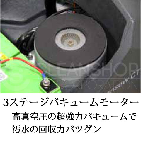 自動床洗浄機 蔵王産業スクラブメイトミニ350E【クリーンショップ】