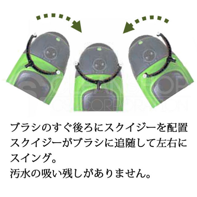 自動床洗浄機 蔵王産業スクラブメイトミニ350E【クリーンショップ】