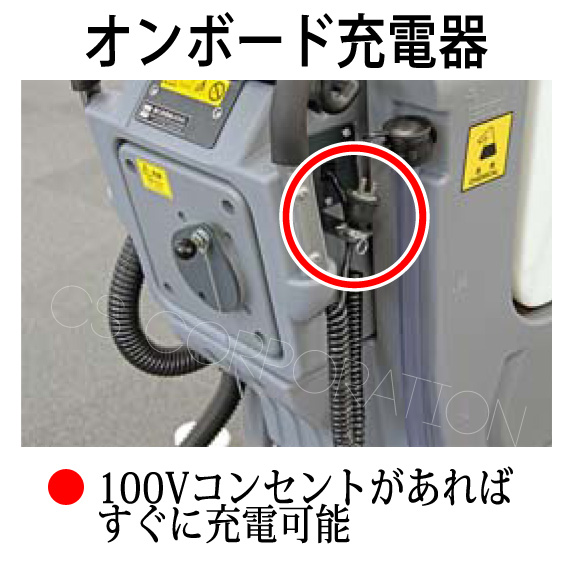 蔵王産業スクラブメイト510WBH