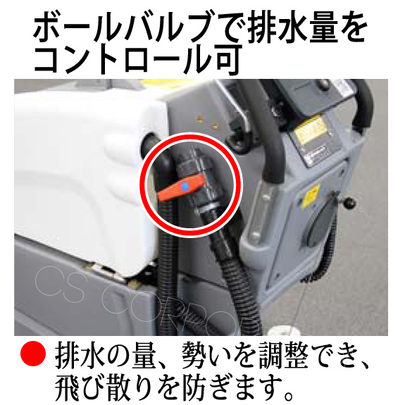 蔵王産業スクラブメイト510WBH