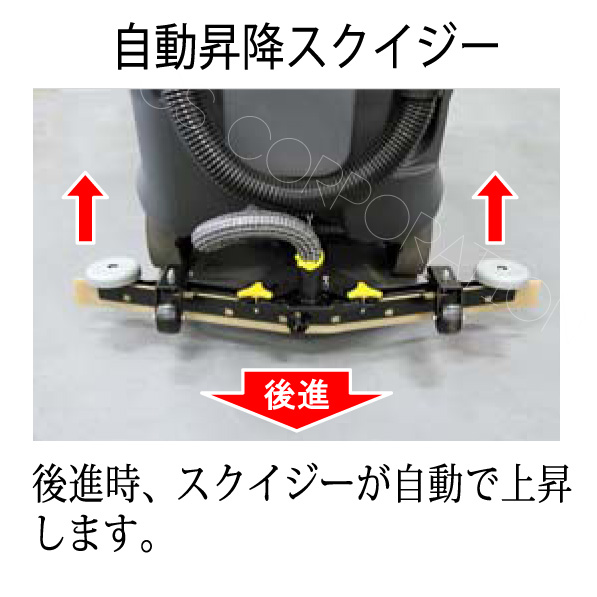 蔵王産業スクラブメイト530RB