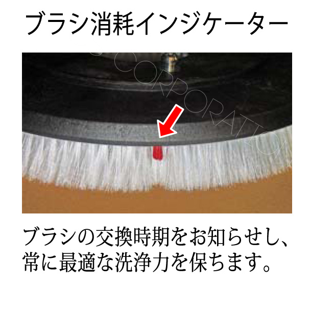 蔵王産業スクラブメイト530RB