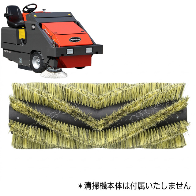 AM7D-3用V字型メインブラシ