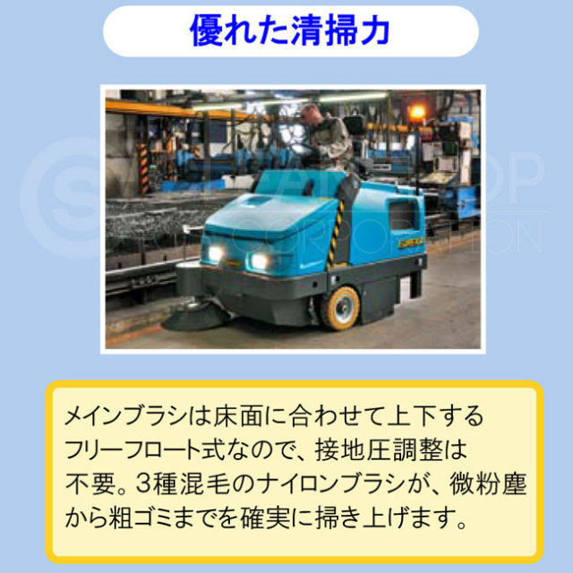 蔵王産業マグナムHDK