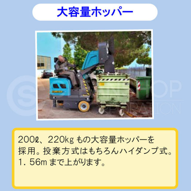 蔵王産業マグナムHDK