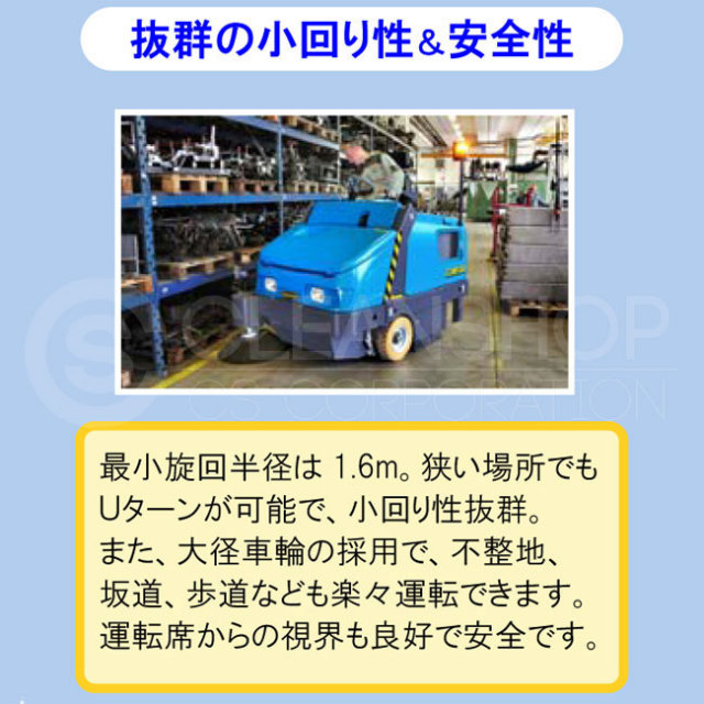 蔵王産業マグナムHDK