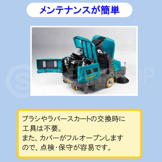 蔵王産業マグナムHDK