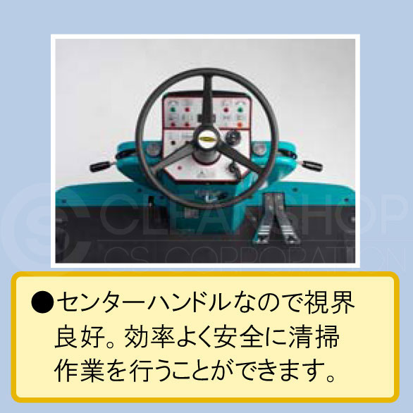 蔵王産業プロスイープ140XRD