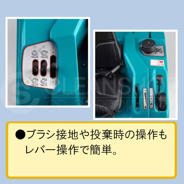 蔵王産業プロスイープ140XRD