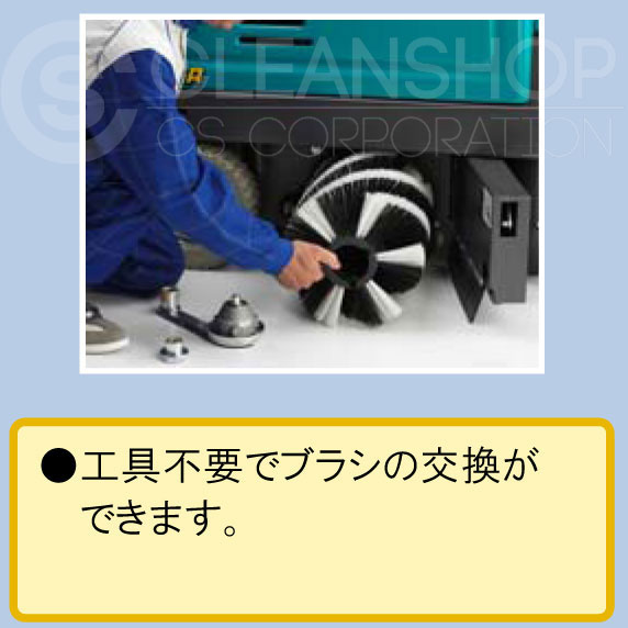 蔵王産業プロスイープ140XRD