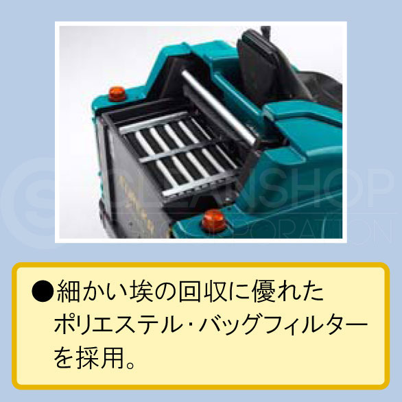 蔵王産業プロスイープ140XRD