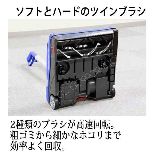 蔵王産業 ZAOH じゅうたん清掃機 ツインフォース LS38Li