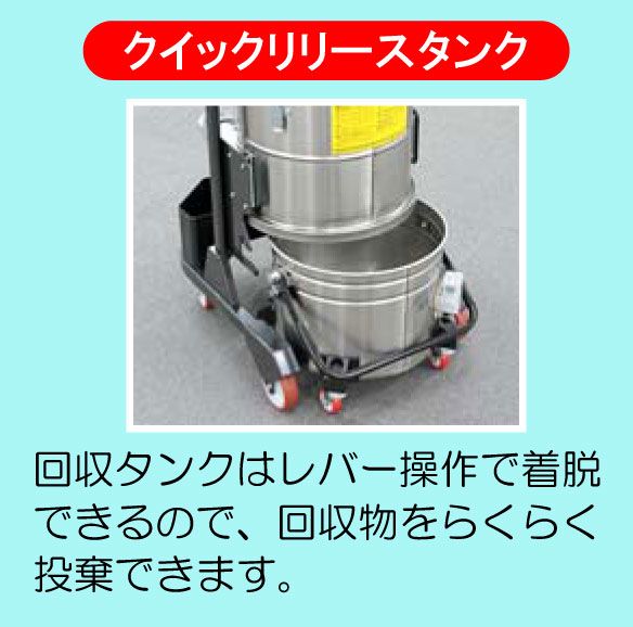 蔵王産業産業用真空掃除機　バックマンC12E（100V)