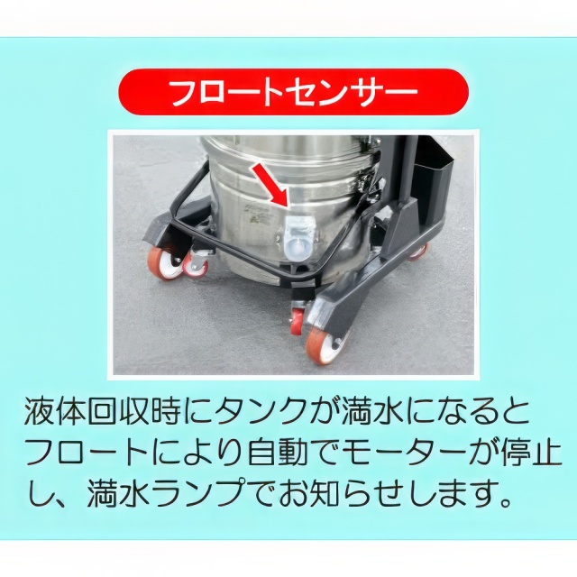 蔵王産業産業用真空掃除機　バックマンC12E（100V)