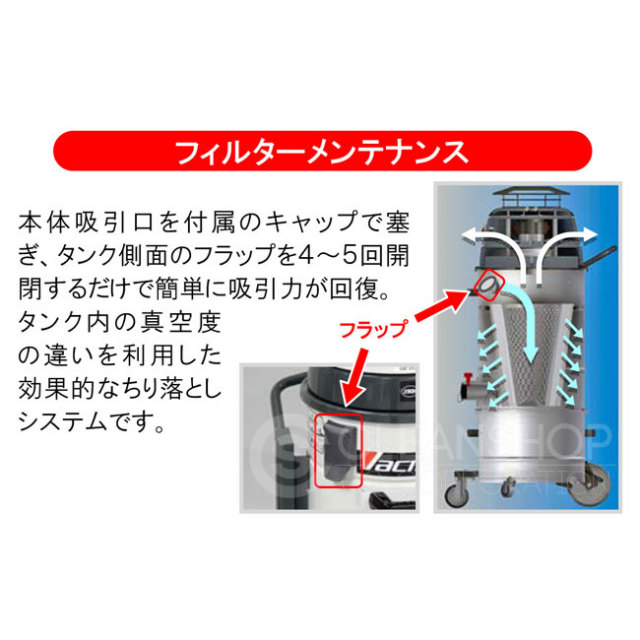 蔵王産業真空掃除機バックマンデルフィンD12-2