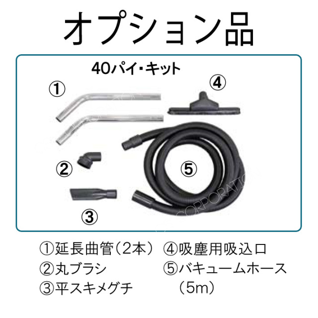 蔵王産業 工業用真空掃除機バックマンデルフィンD22-II