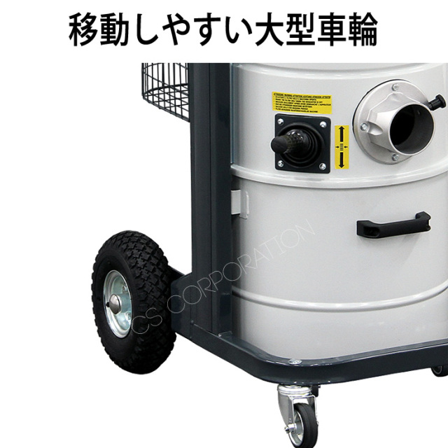 蔵王産業 工業用真空掃除機バックマンデルフィンD22-II
