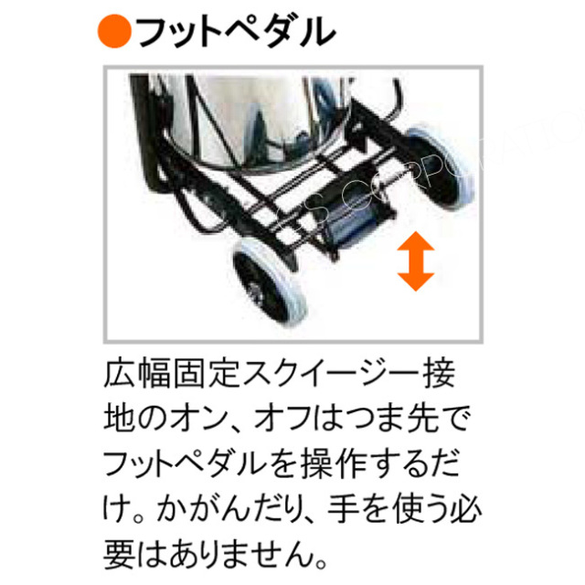 固定スクイジー付き蔵王産業バックマンW11TF