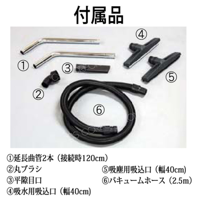 固定スクイジー付き蔵王産業バックマンW11TF