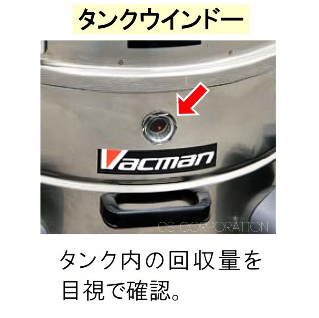 産業用乾湿両用強力バキュームクリーナー　バックマンITR3204