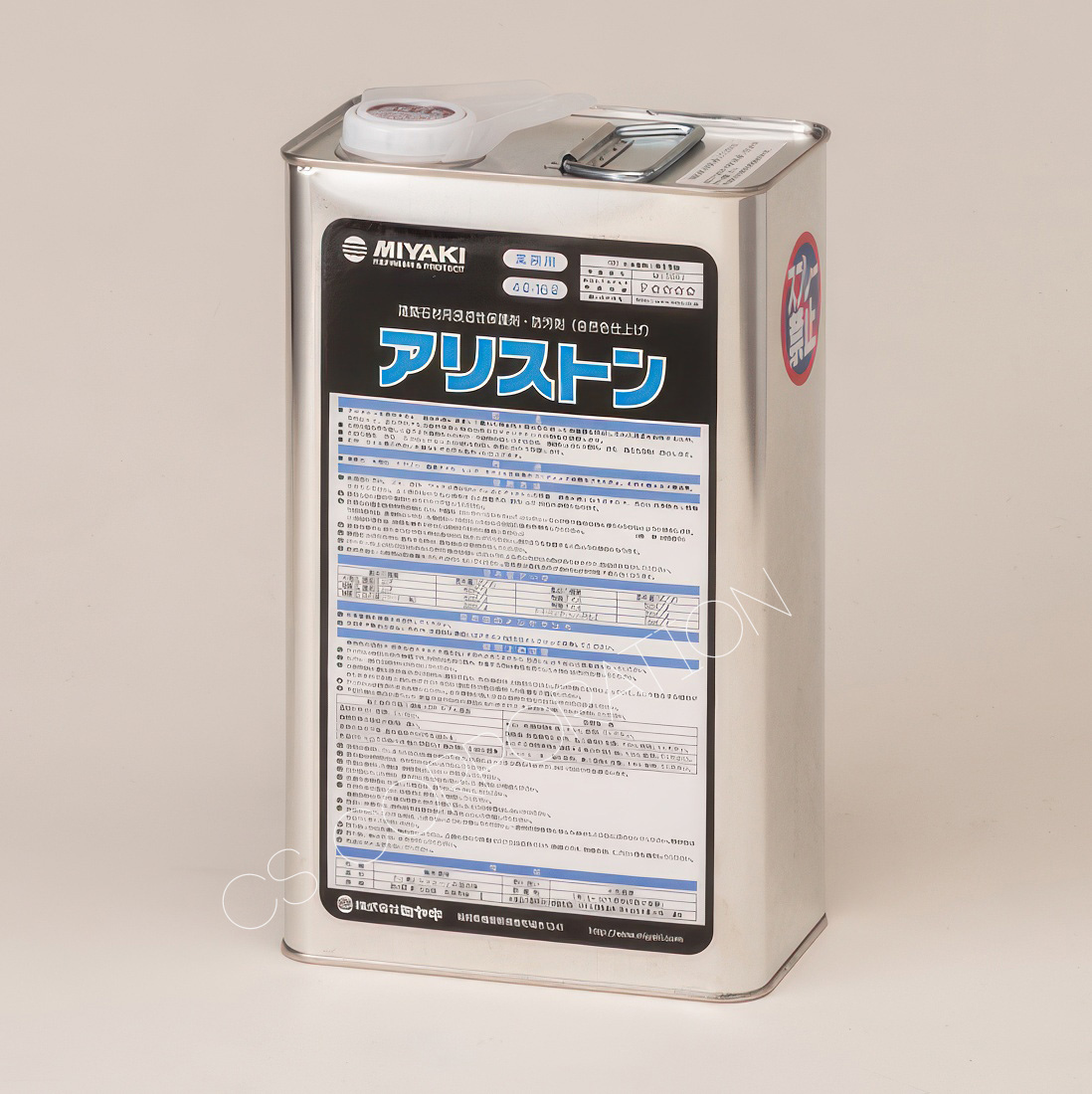 石材保護・防汚剤 アリストン（4L）