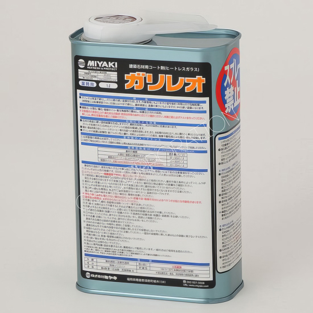 石材コート剤 ガリレオ(4L)