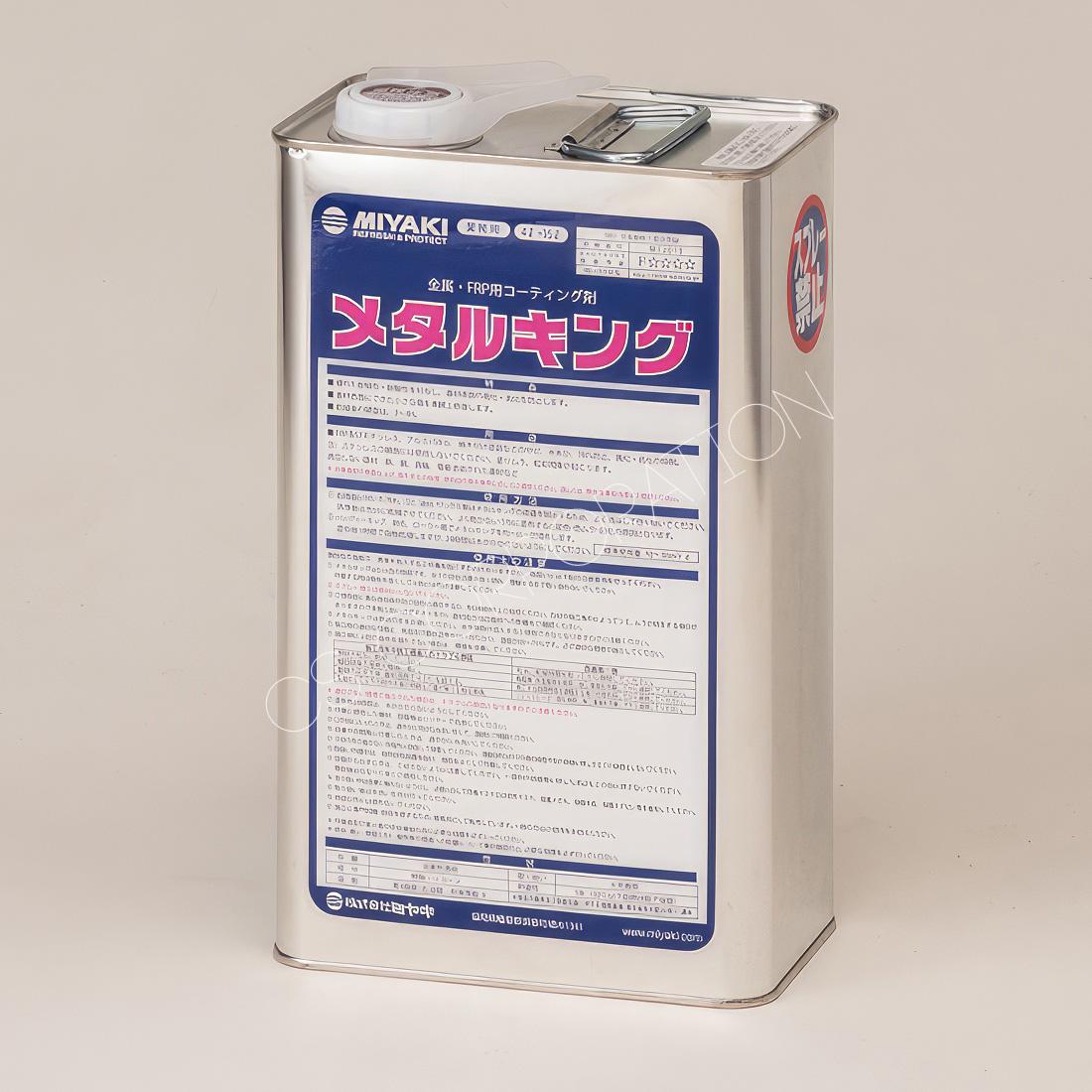 金属・FRP用コーティング剤 メタルキング(4L)
