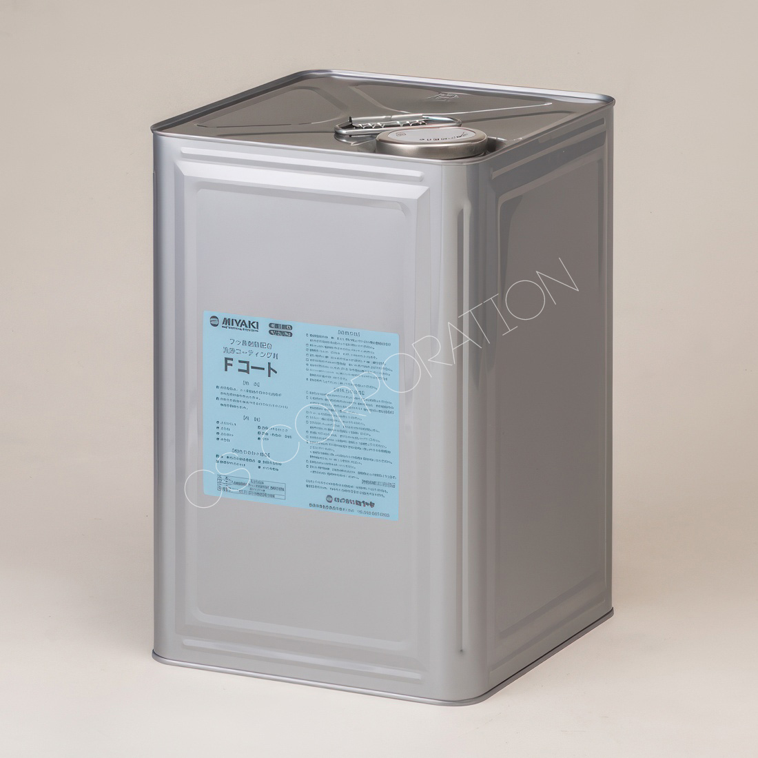 ミヤキ Fコート(16L)【フッ素樹脂系洗浄コーティング剤】