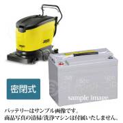 床洗浄機、スイーパー用バッテリー