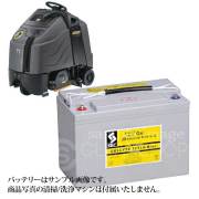 床洗浄機、スイーパー用バッテリー