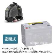 床洗浄機、スイーパー用バッテリー
