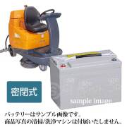 床洗浄機、スイーパー用バッテリー