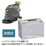 【値下げ】業務用スティック式床洗浄機 急速充電器 バッテリー 床洗浄機、スイーパー用バッテリー