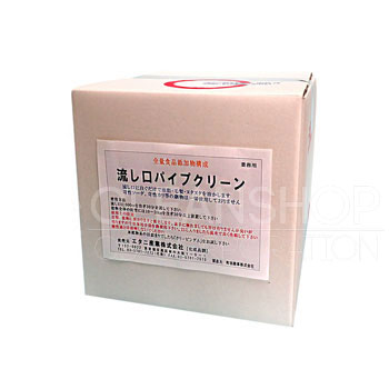 流し口パイプクリーン商品画像