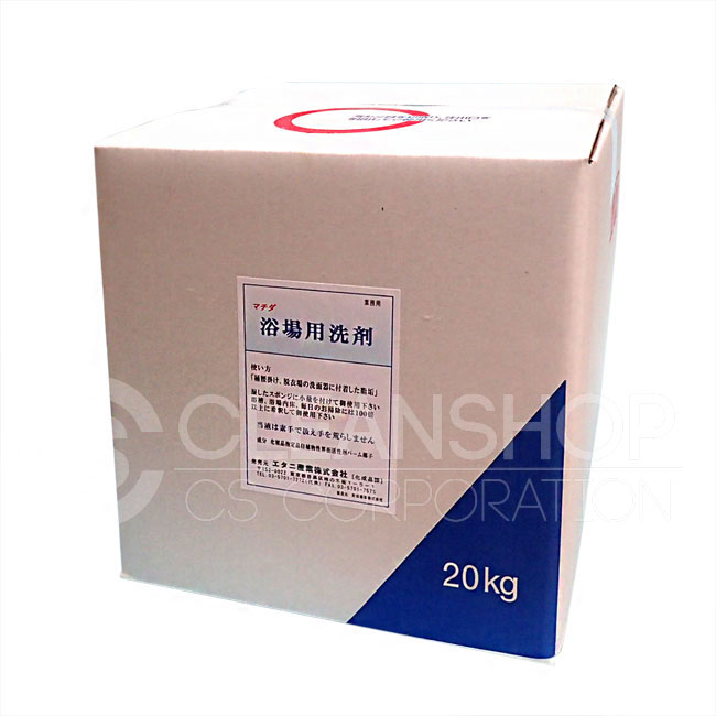 浴場用洗剤商品写真