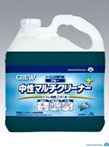 シーバイエス　中性マルチクリーナー（5Ｌボトル×3本）