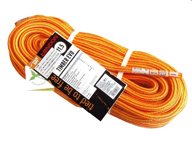 ツリー用クライミングロープEVO