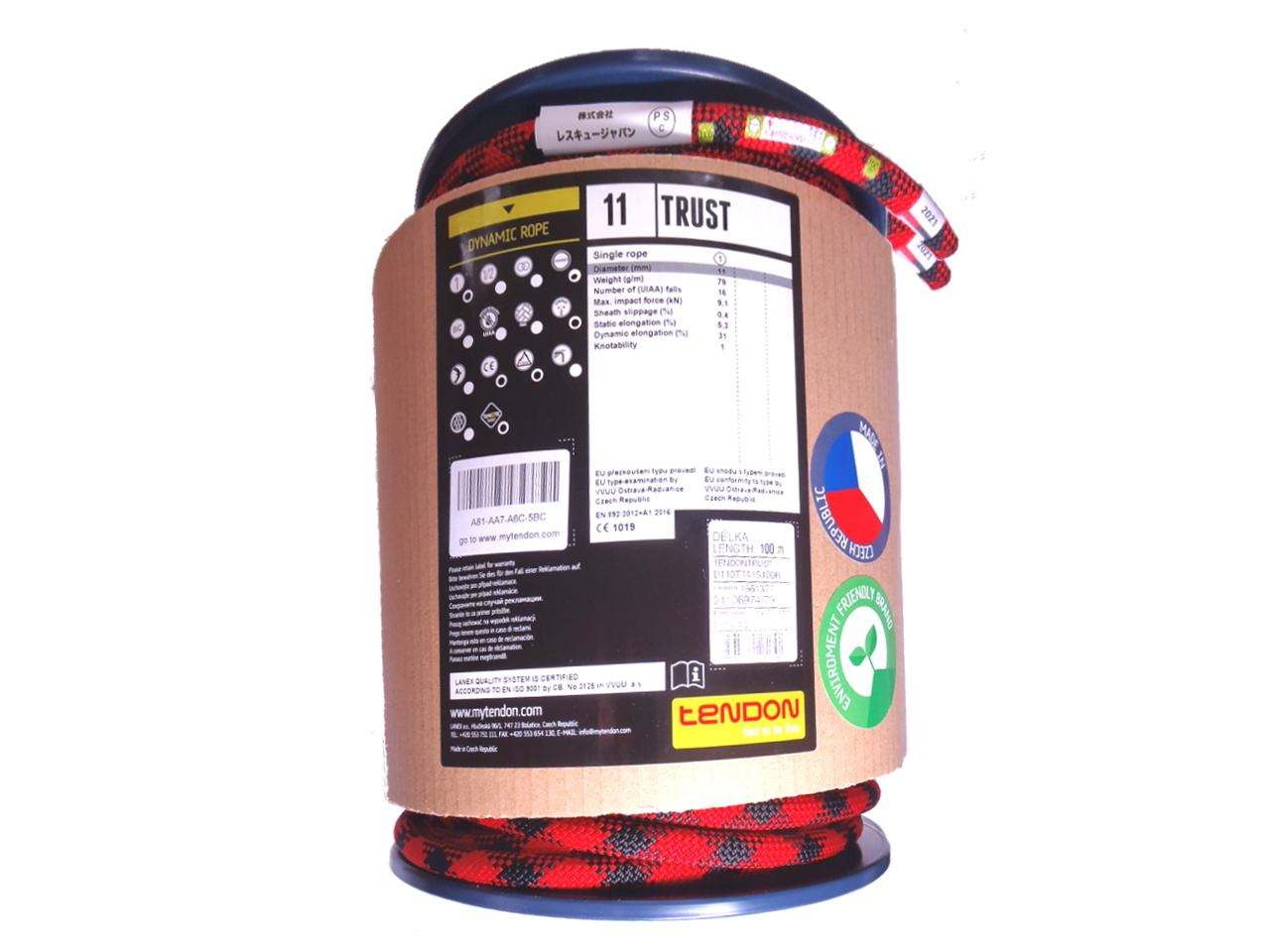 トラスト100mレッド