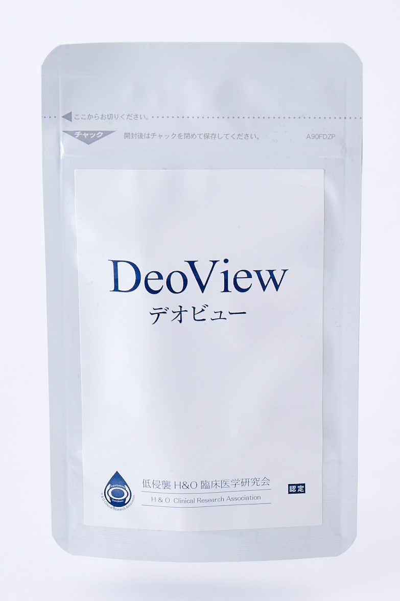 DeoView〈デオビュー〉エチケットケアサプリ【ご購入は患者様専用ページより】