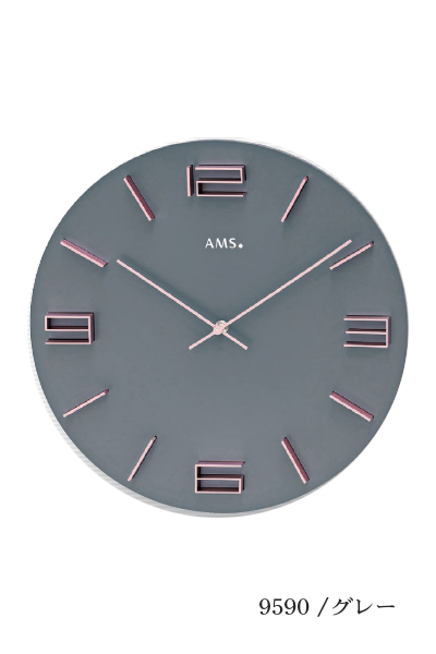 AMSデザイン掛け時計