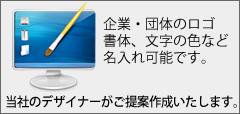 掛け時計・置き時計のクロック通販|名入れ案内