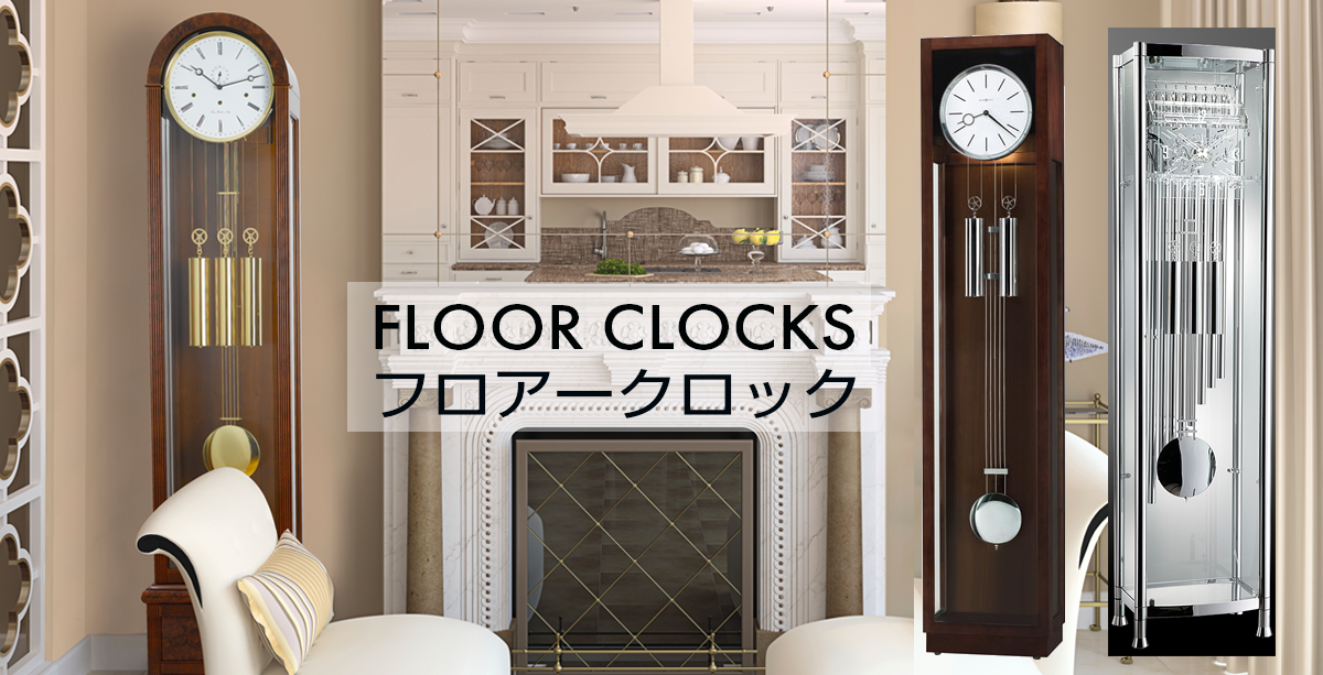 ヘルムレデザイン掛け時計