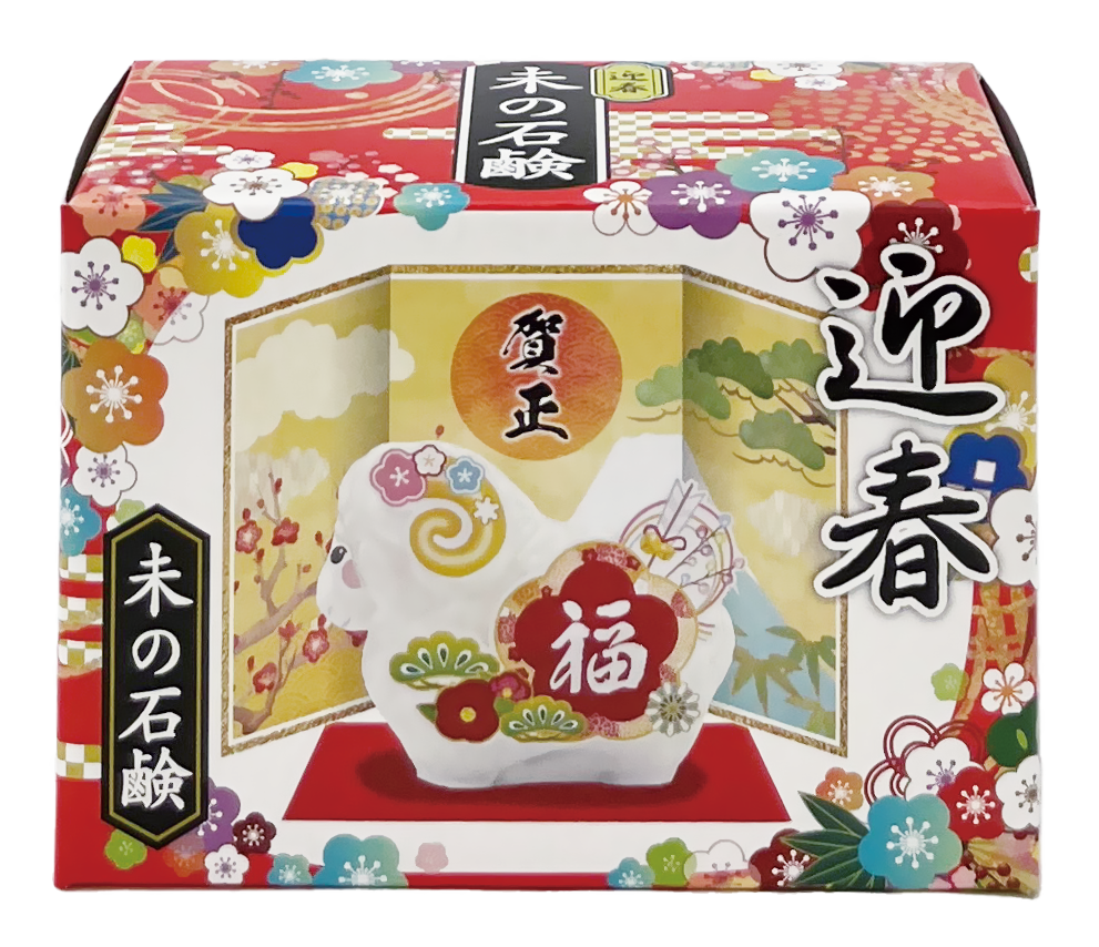 迎春①