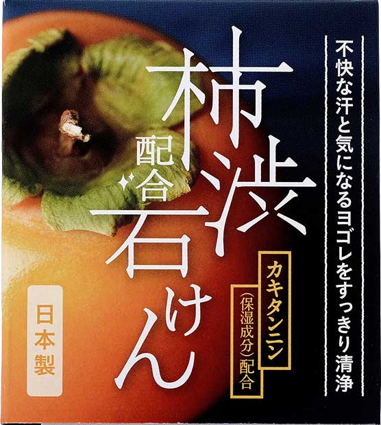 ＷＨＹくすみ取り