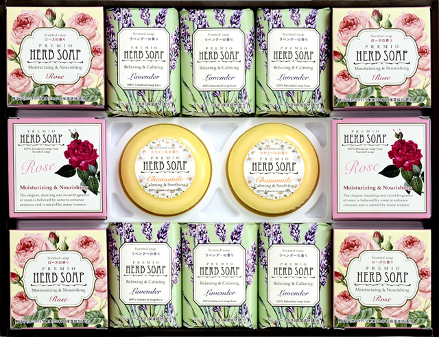 プレミオ　ハーブソープセット　CPR-20