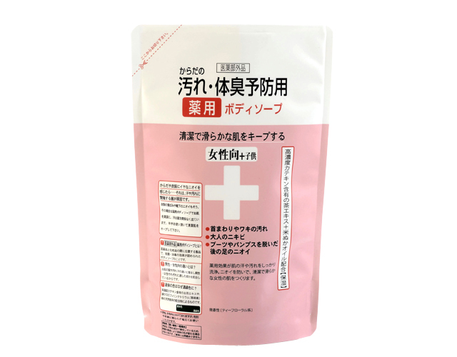 からだの汚れ・体臭予防用薬用ボディソープ　女性向＋子供　詰替　４００ｍＬ　CTY-BFK